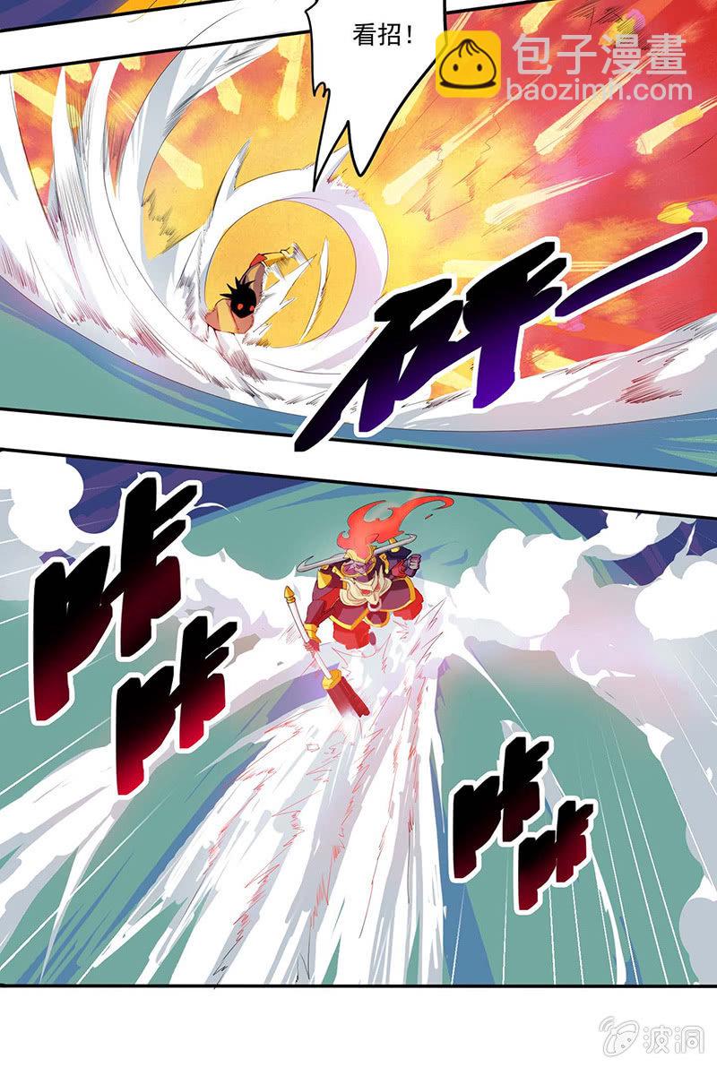 第34话 朋友-第37话