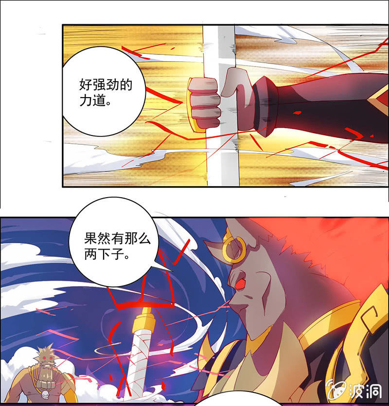 第34话 朋友-第37话