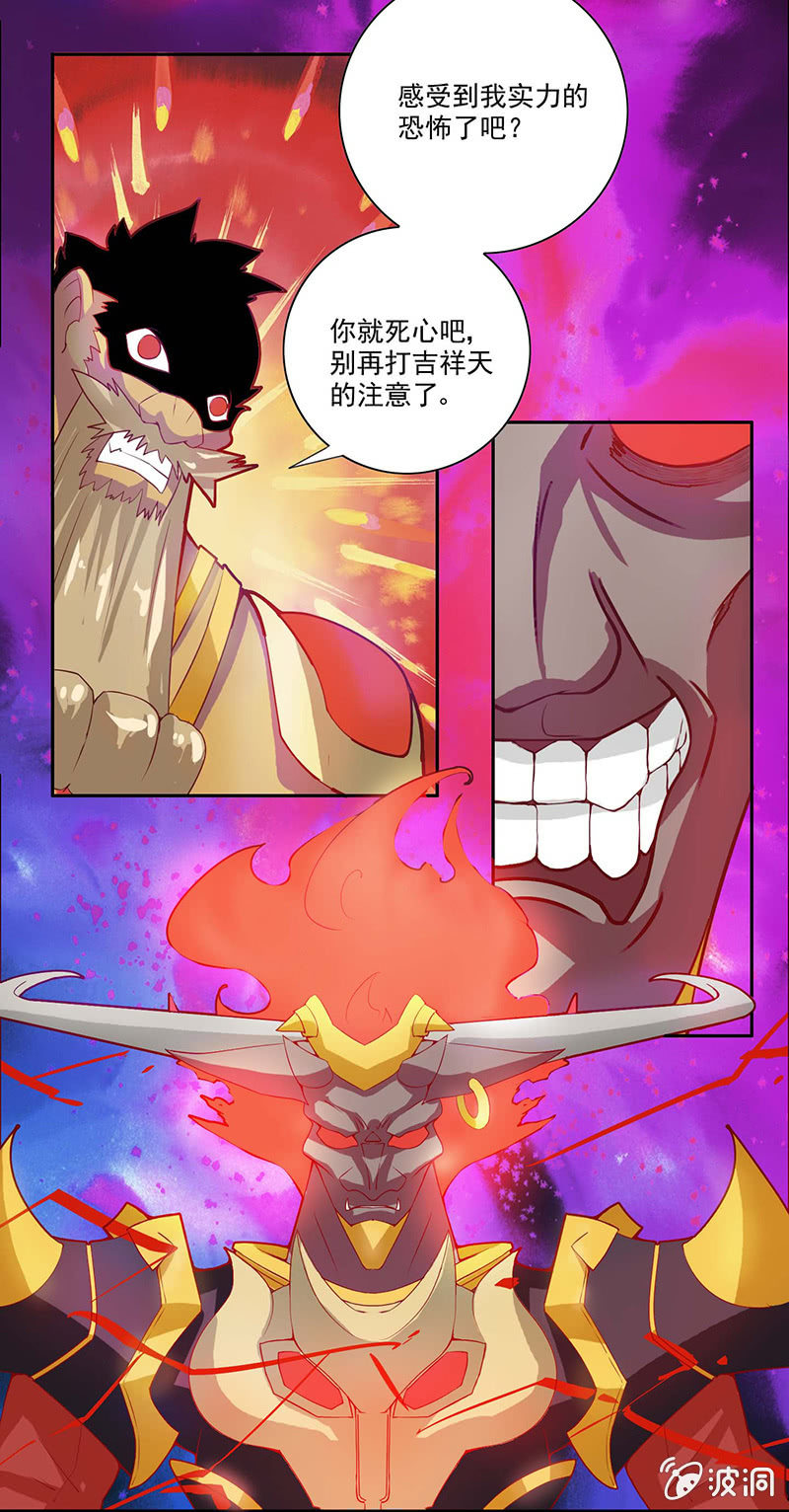 第34话 朋友-第37话
