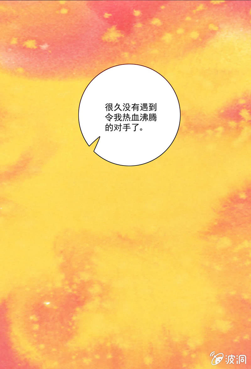 第34话 朋友-第37话