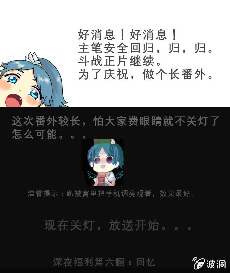 第34话 朋友-第37话