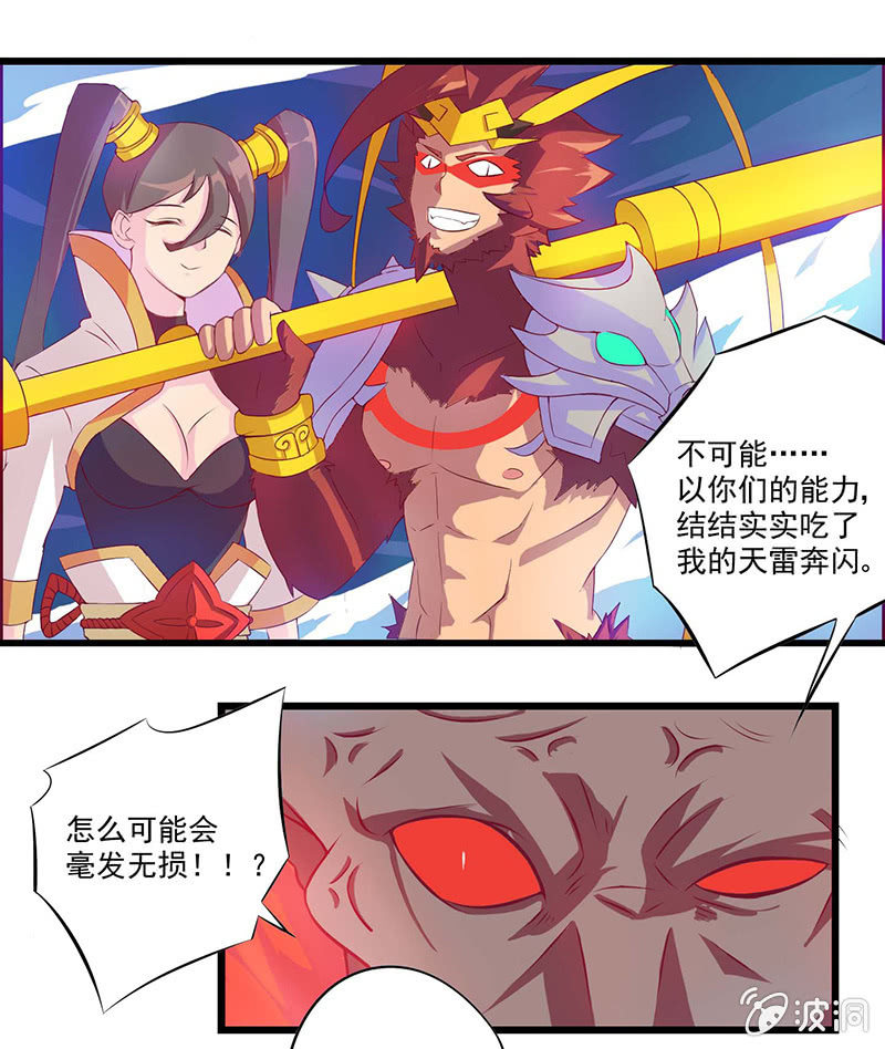 第34话 朋友-第37话