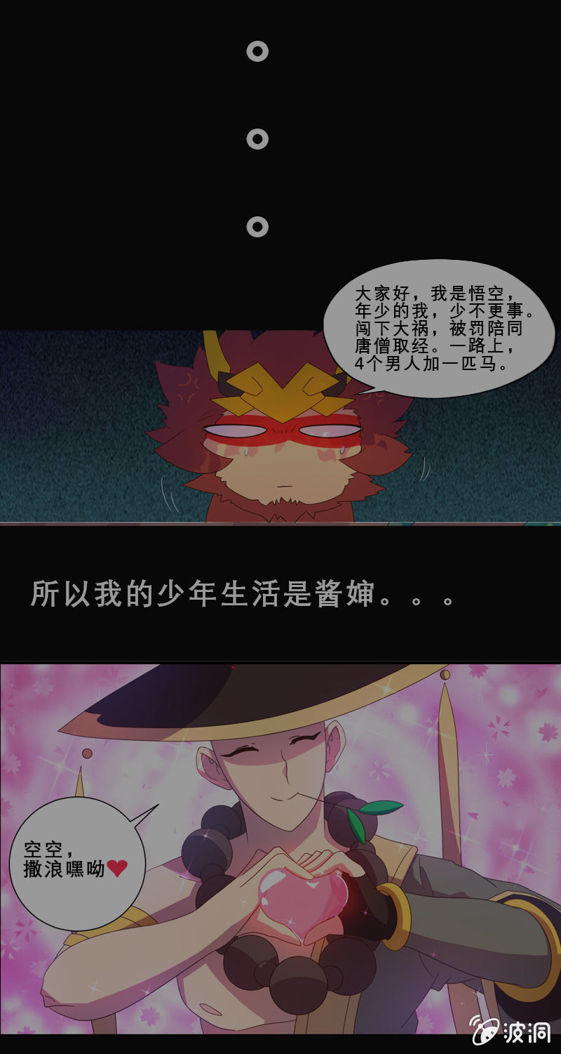 第34话 朋友-第37话