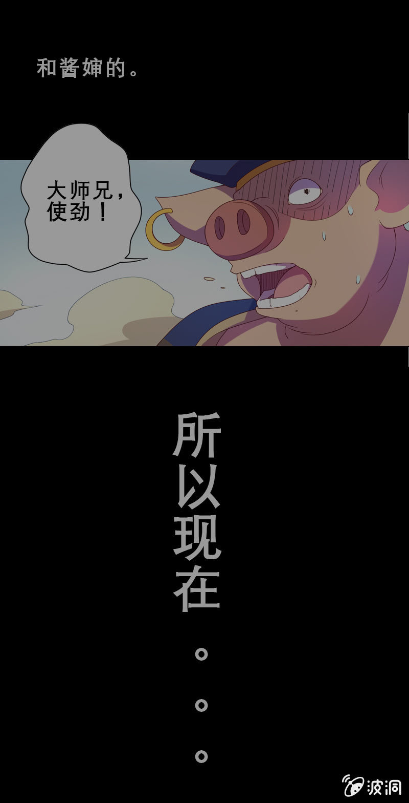 第34话 朋友-第37话