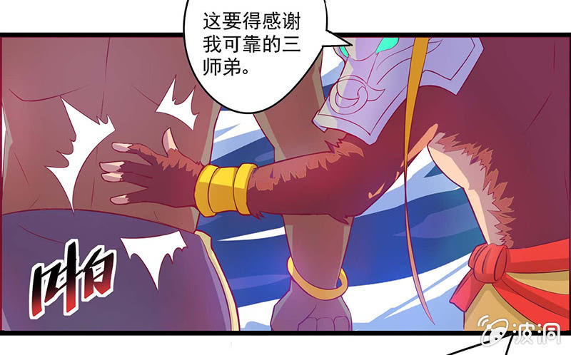 第34话 朋友-第37话