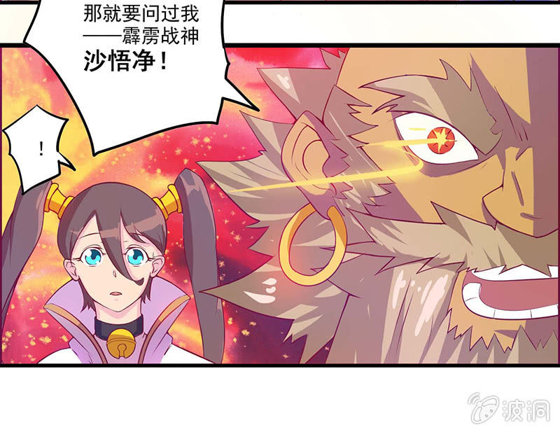 第34话 朋友-第37话