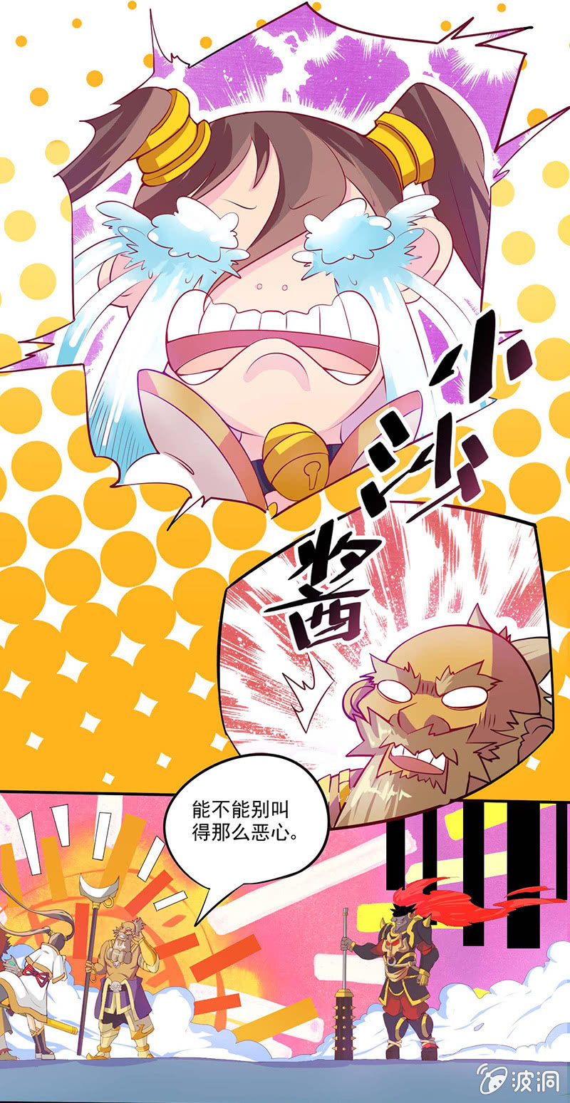 第34话 朋友-第37话