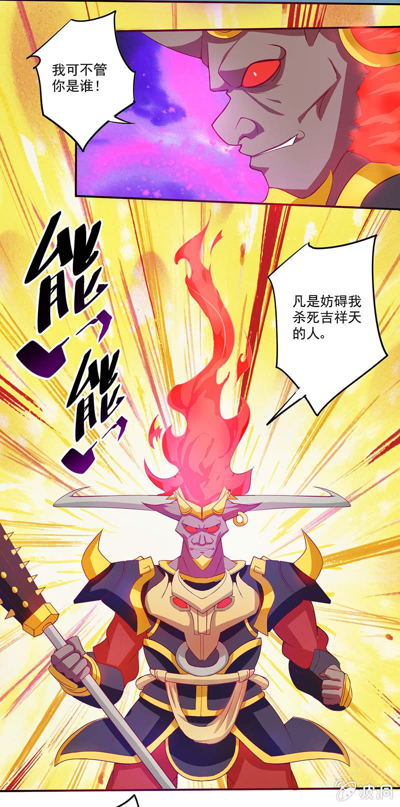 第34话 朋友-第37话