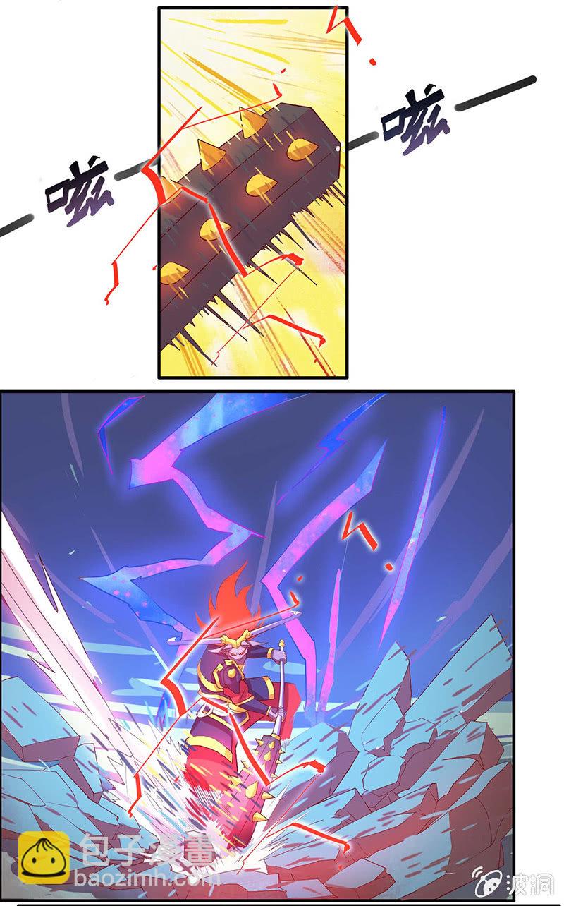第36话 雷兽-第39话