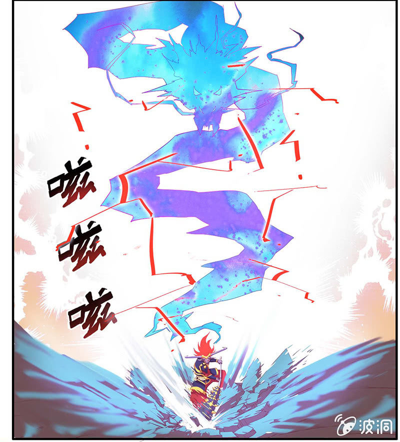 第36话 雷兽-第39话