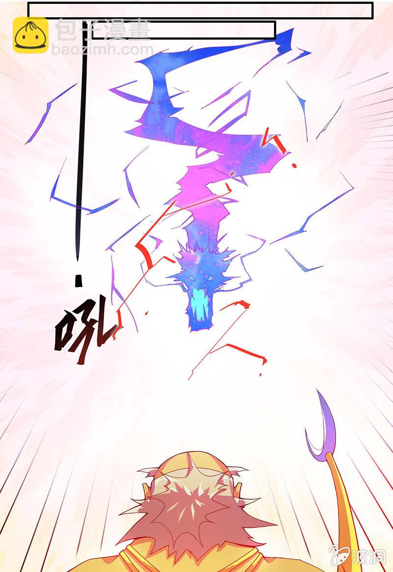 第36话 雷兽-第39话
