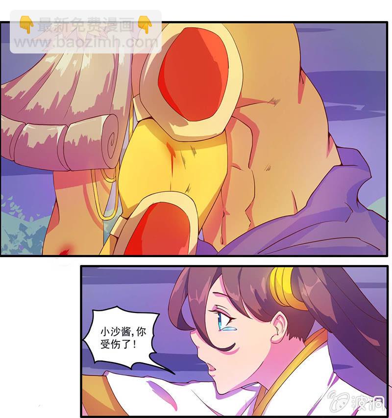 第36话 雷兽-第39话