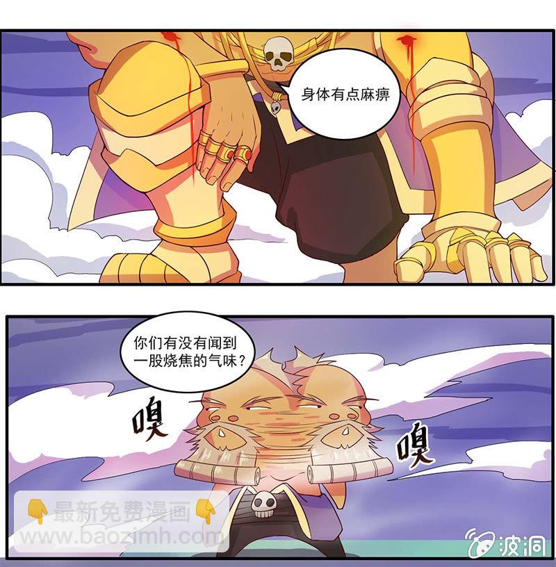 第36话 雷兽-第39话