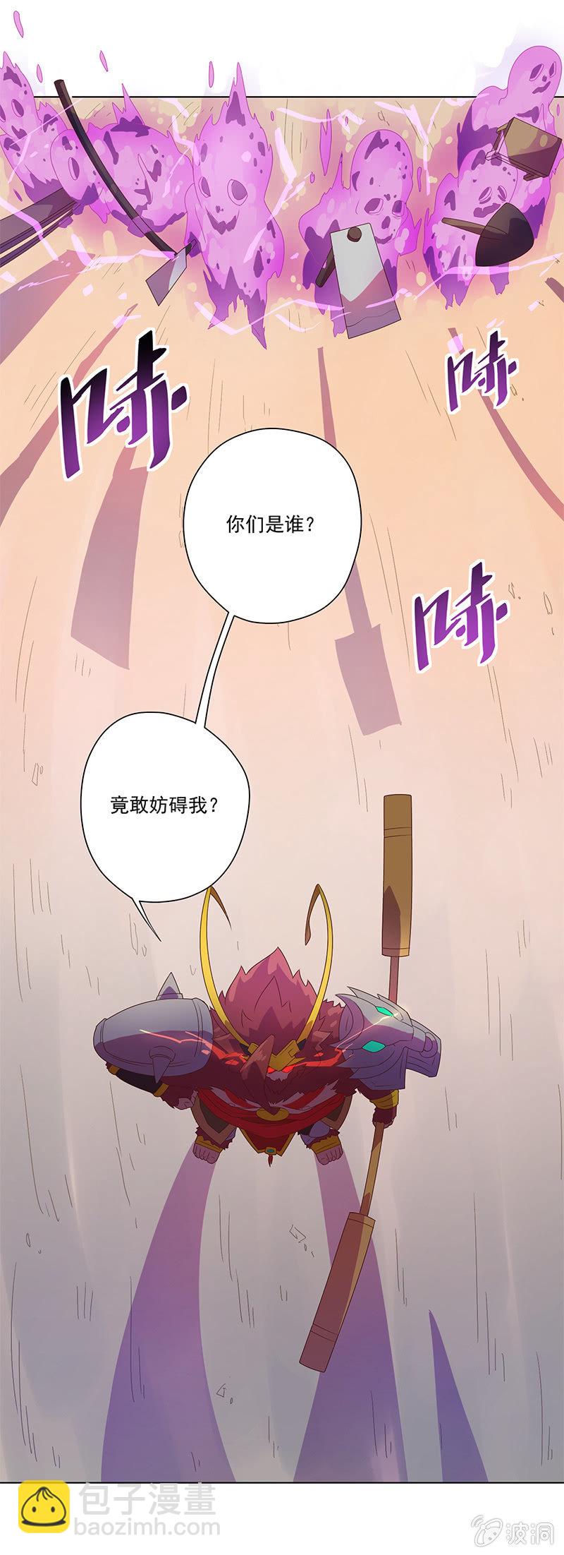 第4话 师徒合作-第5话