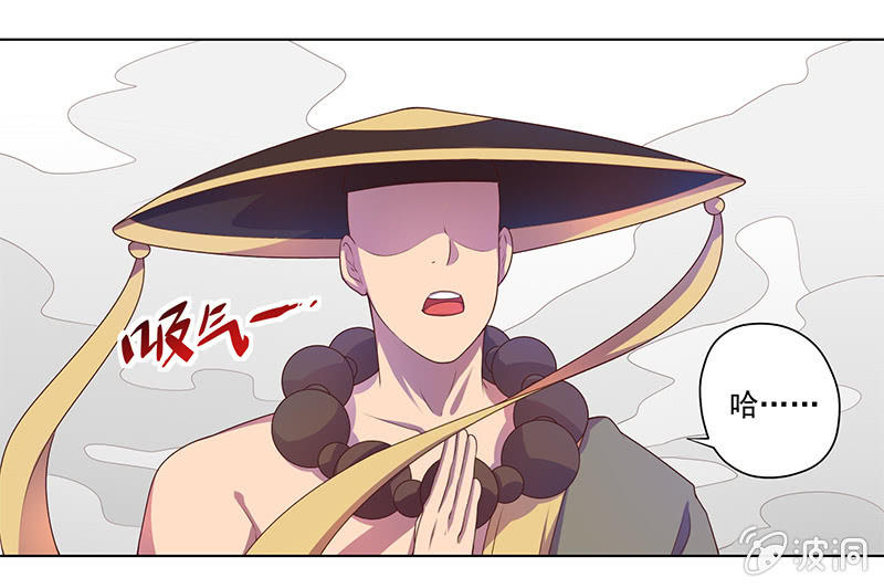 第4话 师徒合作-第5话