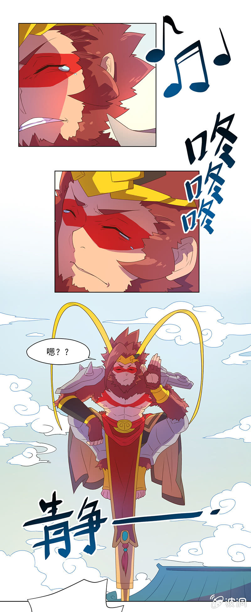 第4话 师徒合作-第5话