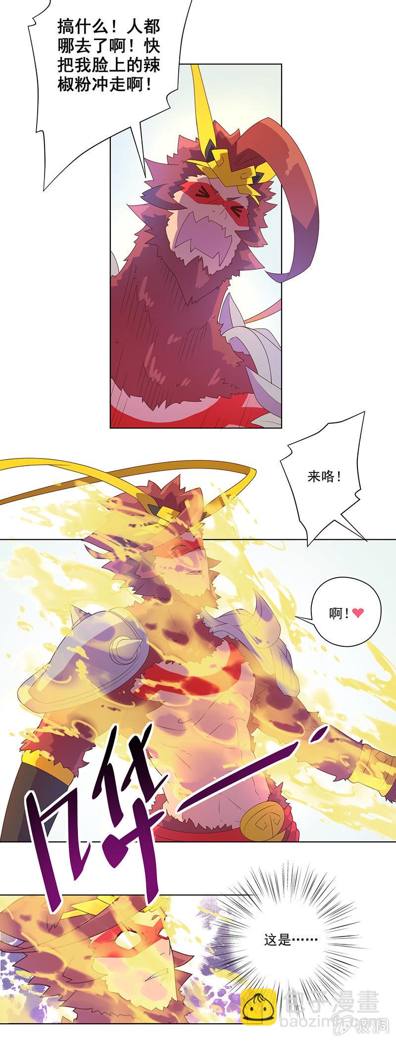 第4话 师徒合作-第5话
