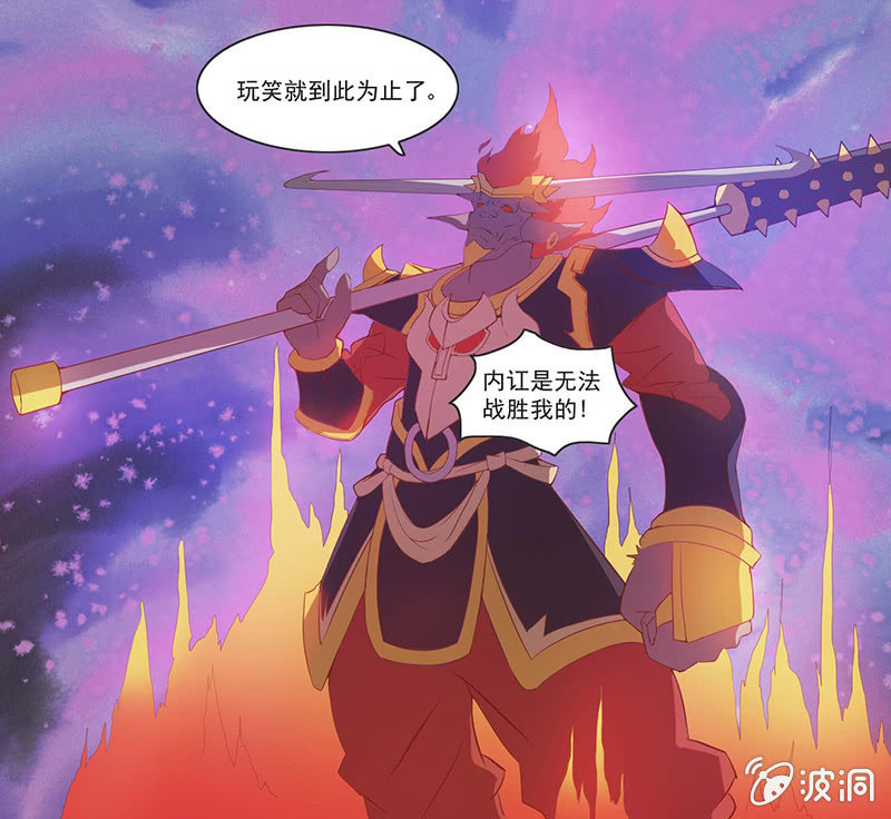 第38话 再见了-第41话