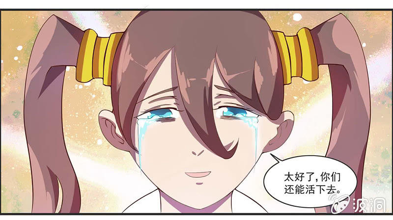 第38话 再见了-第41话