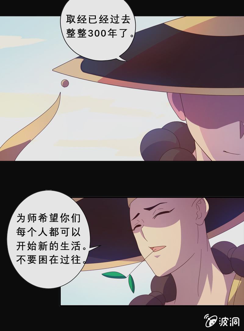 第38话 再见了-第41话