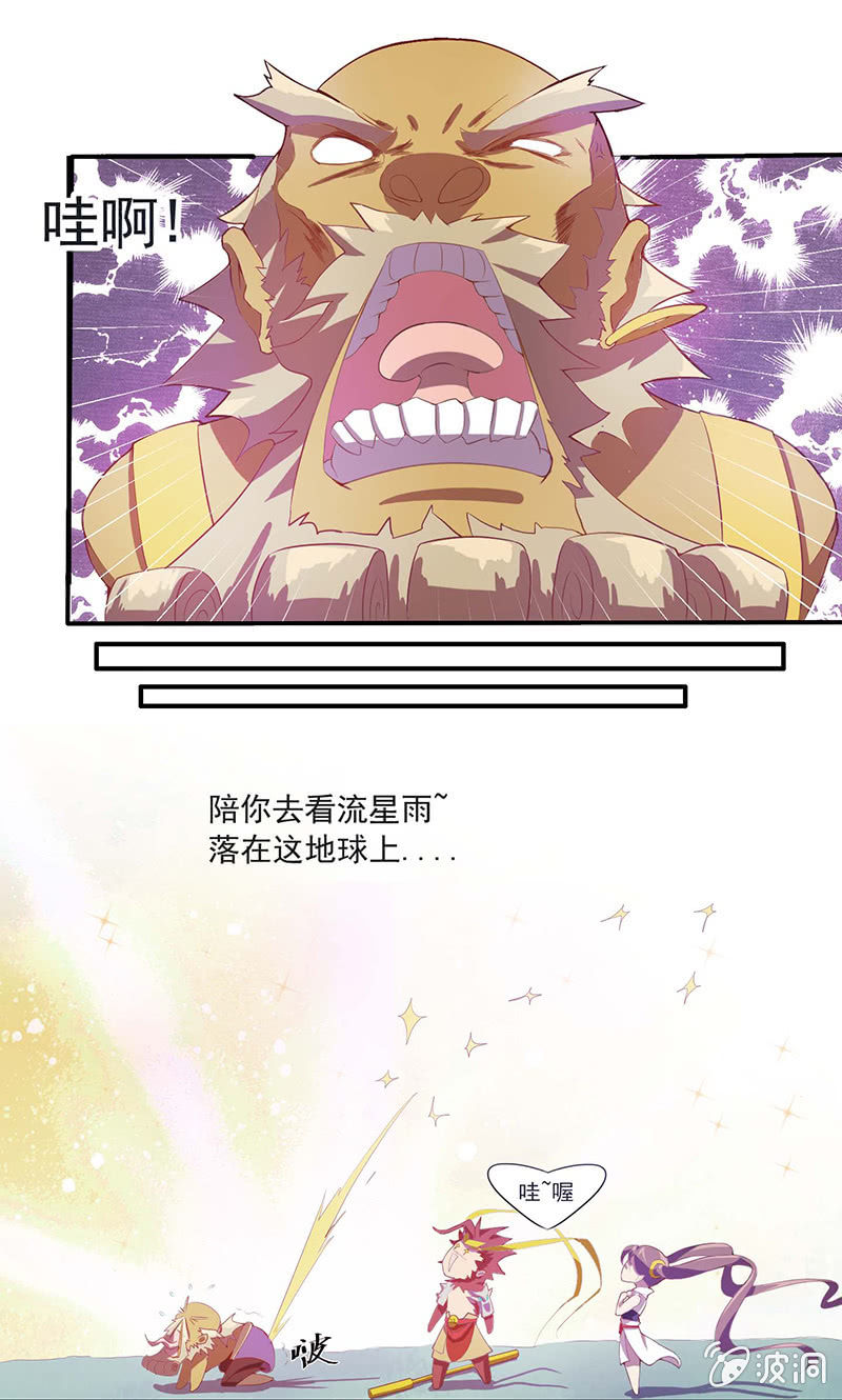 第38话 再见了-第41话