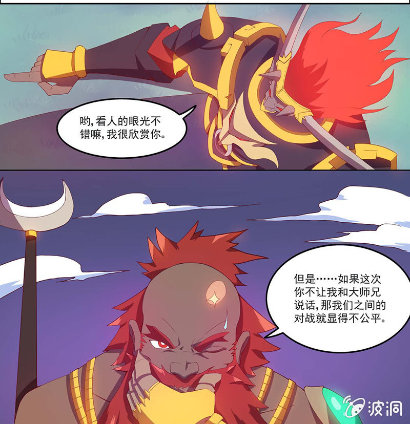 第40话 论忽悠的重要性-第43话