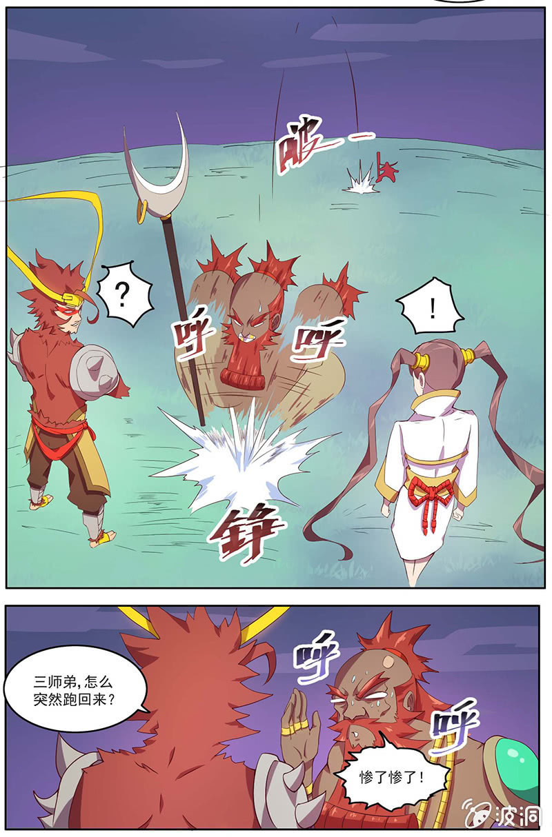 第40话 论忽悠的重要性-第43话