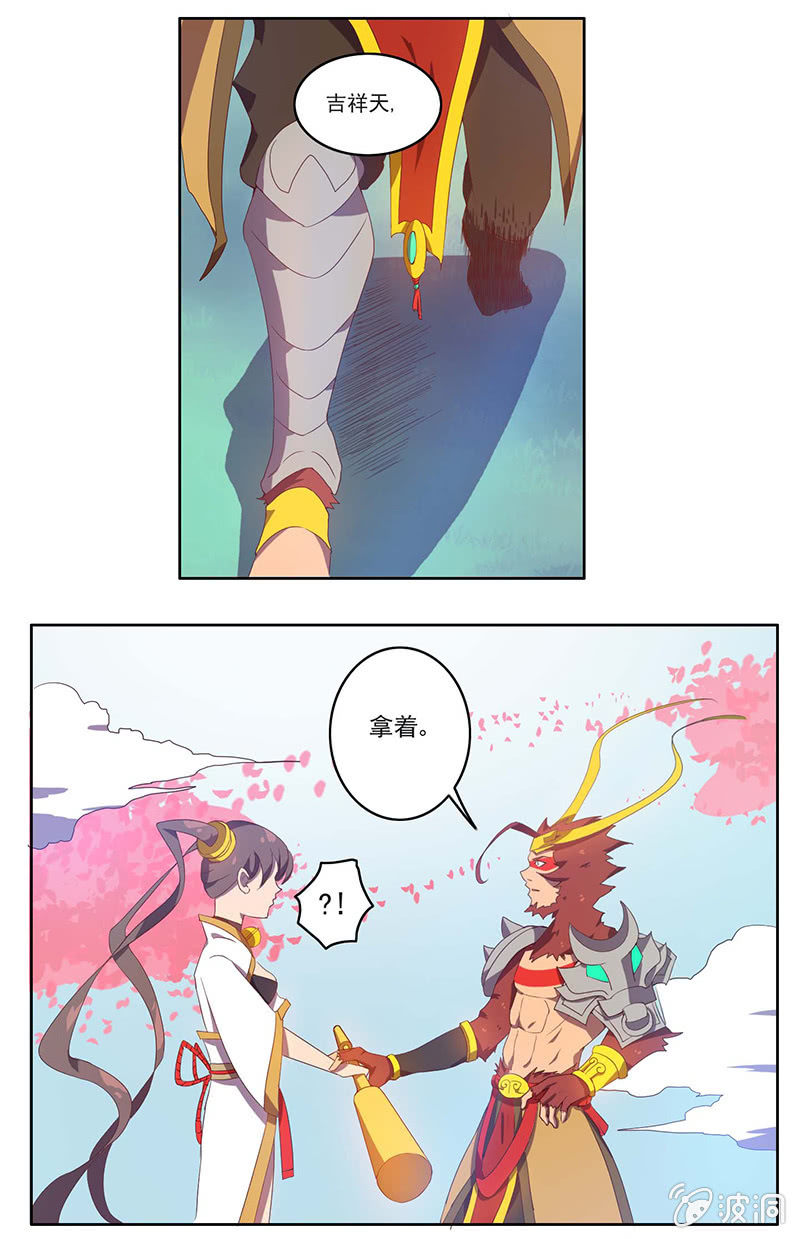第42话 消失的霉运？-第45话
