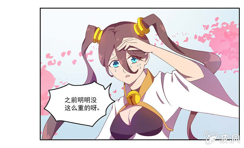 第42话 消失的霉运？-第45话