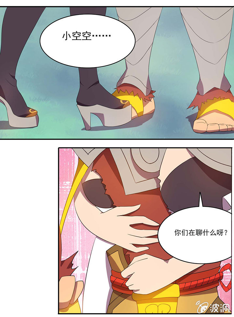 第42话 消失的霉运？-第45话