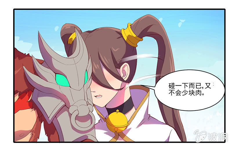 第44话  沙悟净的选择-第47话