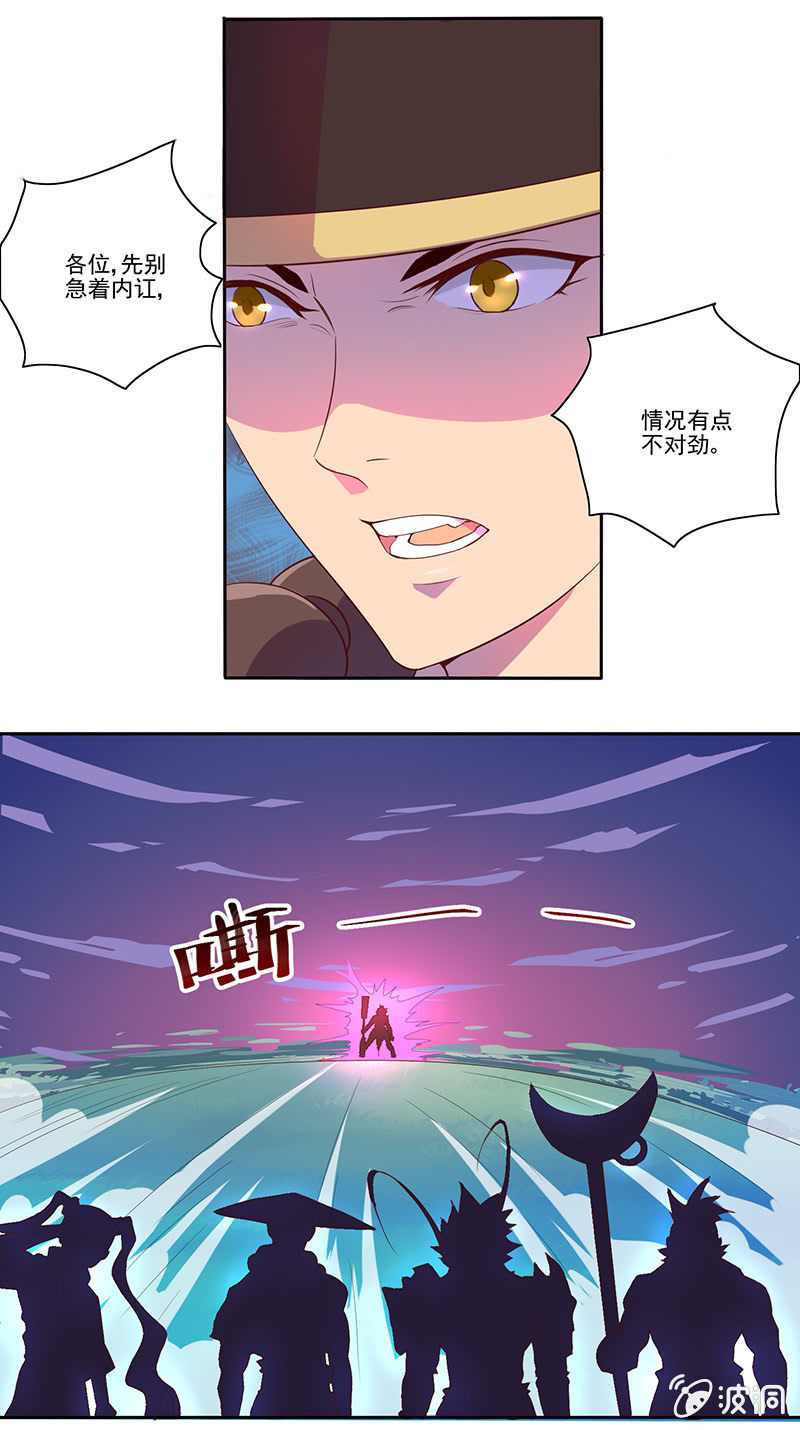 第46话 你与我相似-第49话