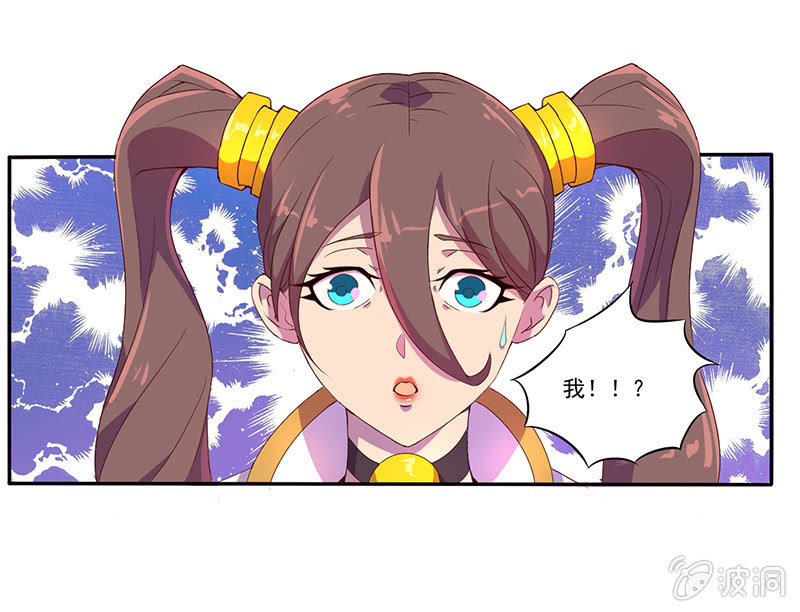 第46话 你与我相似-第49话