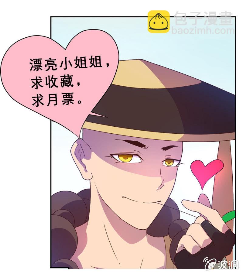 第48话 天庭来使-第51话