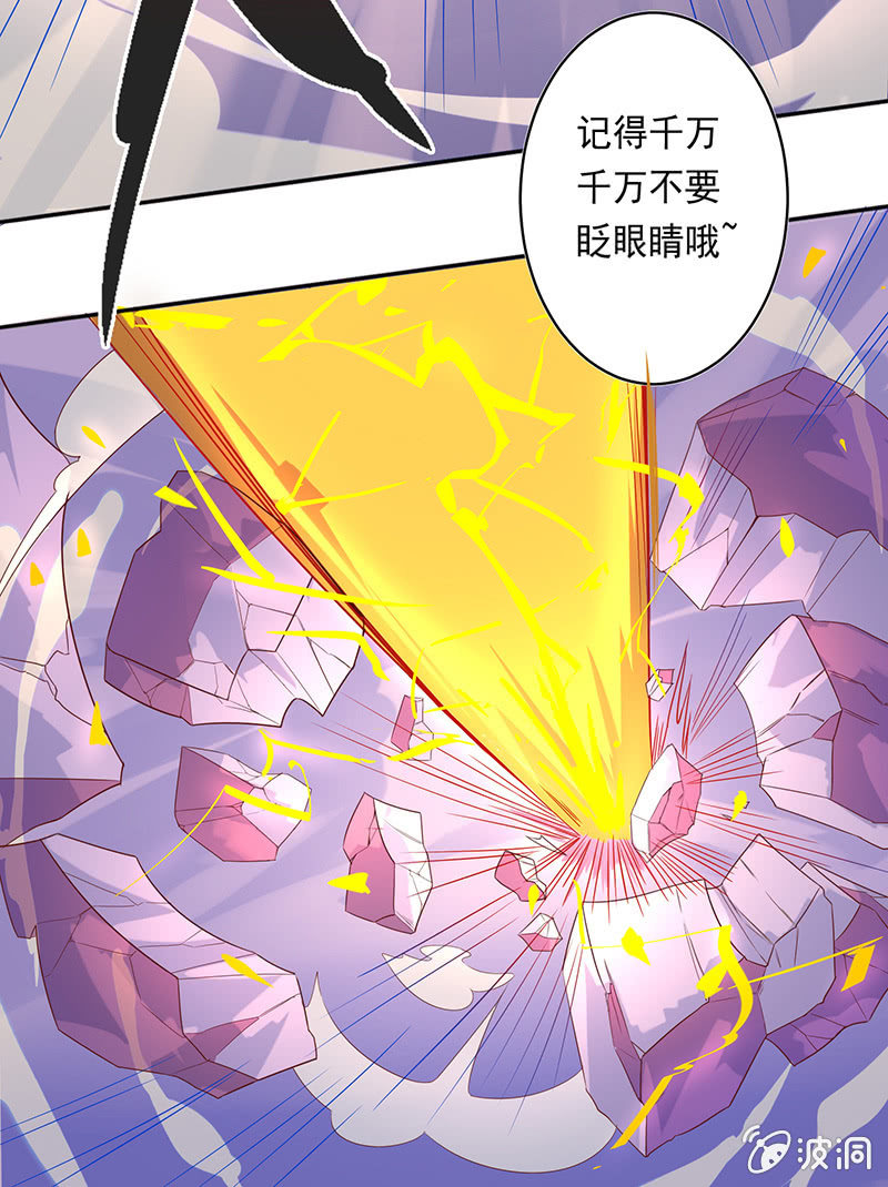 第50话 叛逆者-第53话