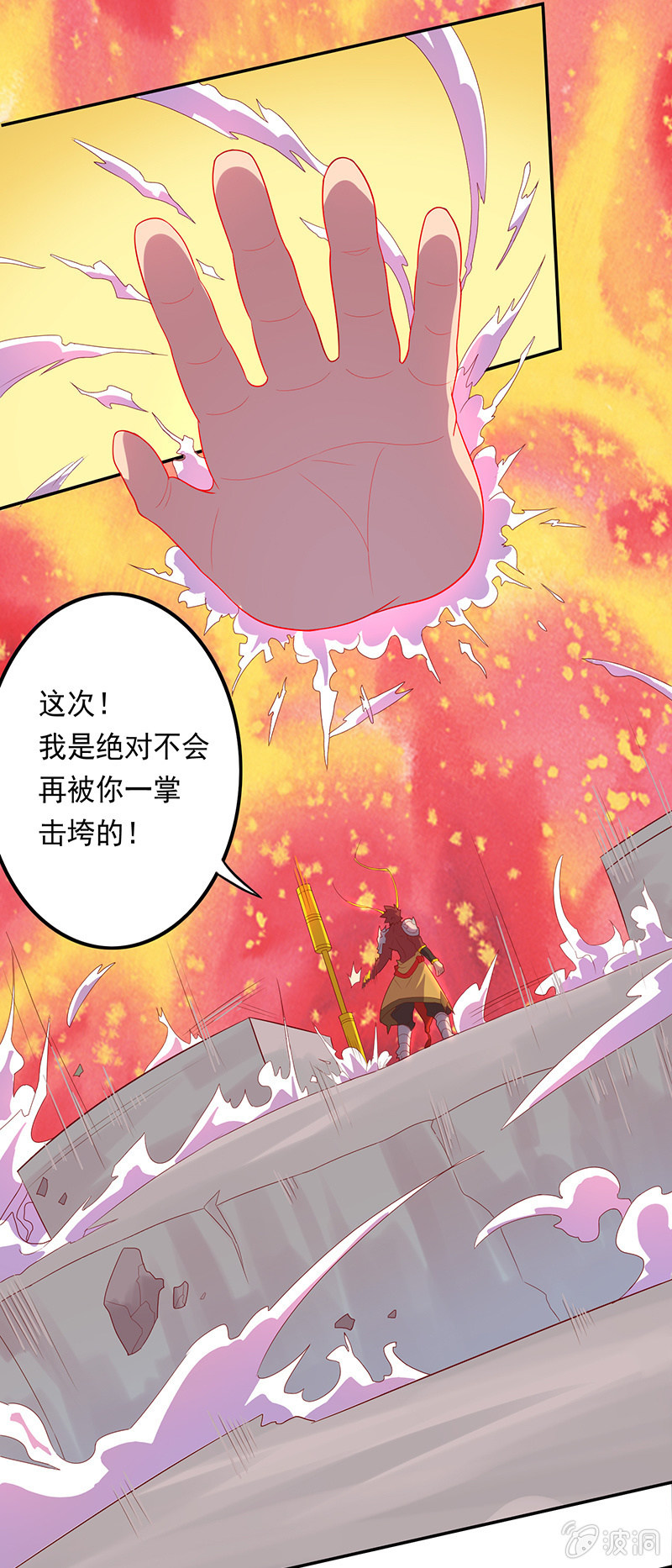 第51话 如来的法力-第55话