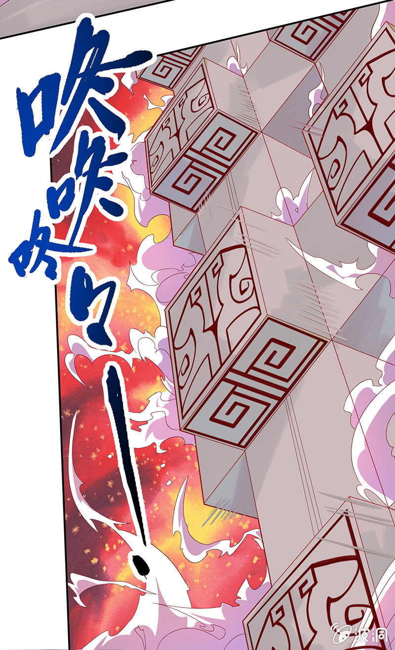 第51话 如来的法力-第55话