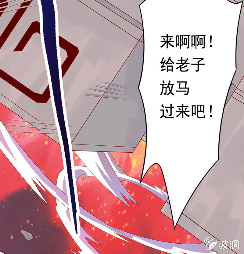 第51话 如来的法力-第55话