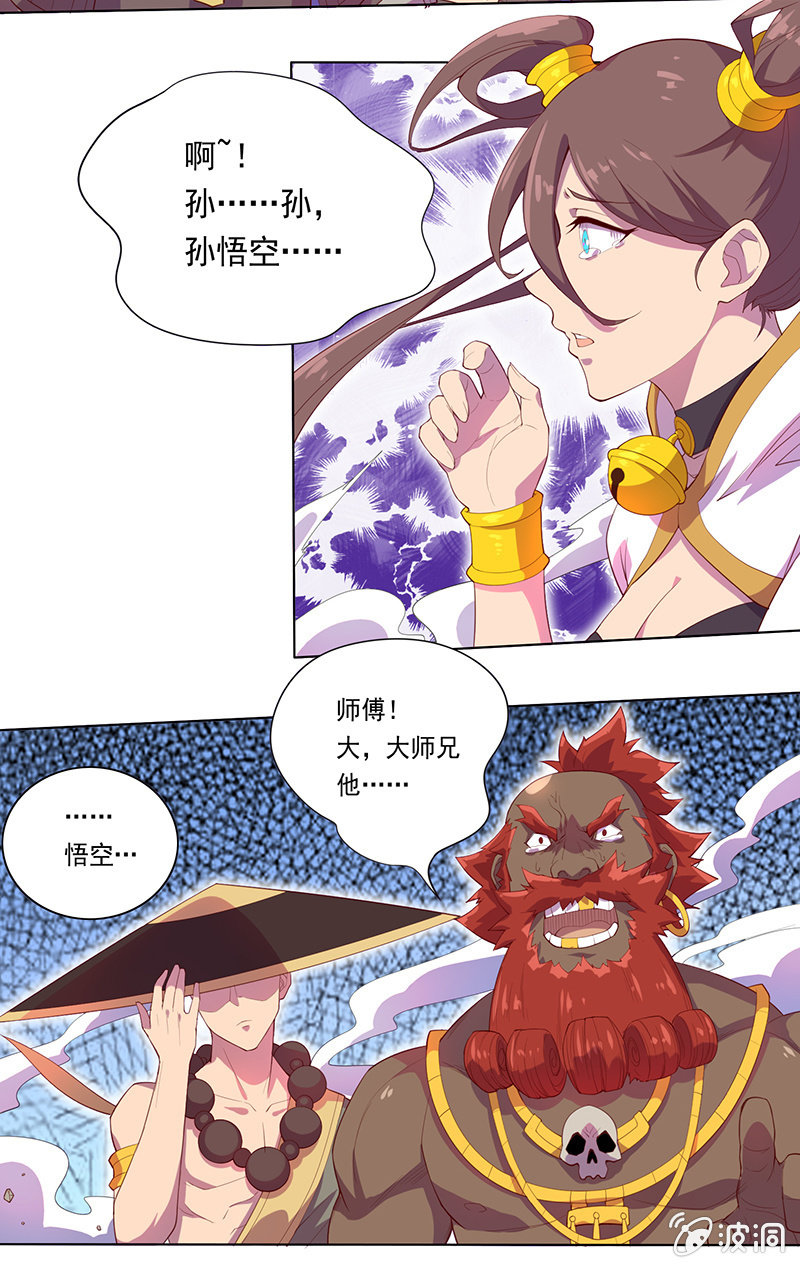 第51话 如来的法力-第55话