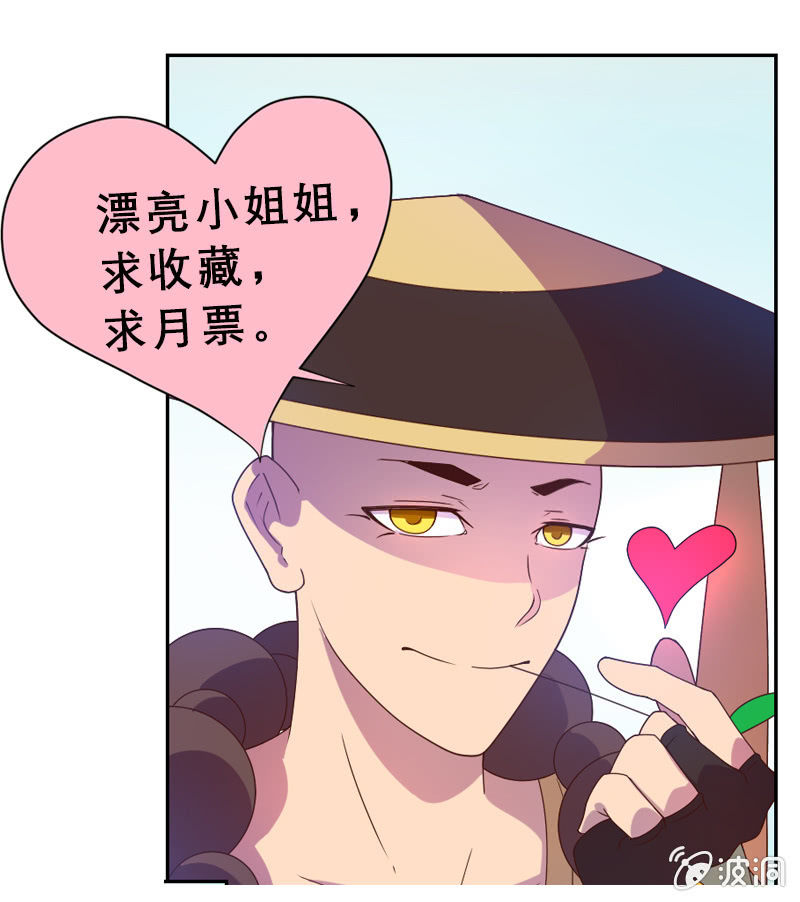 第51话 如来的法力-第55话
