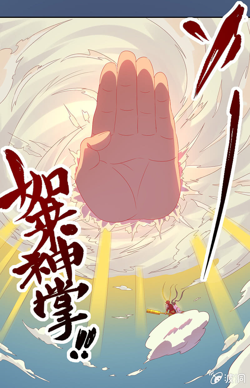 第51话 如来的法力-第55话