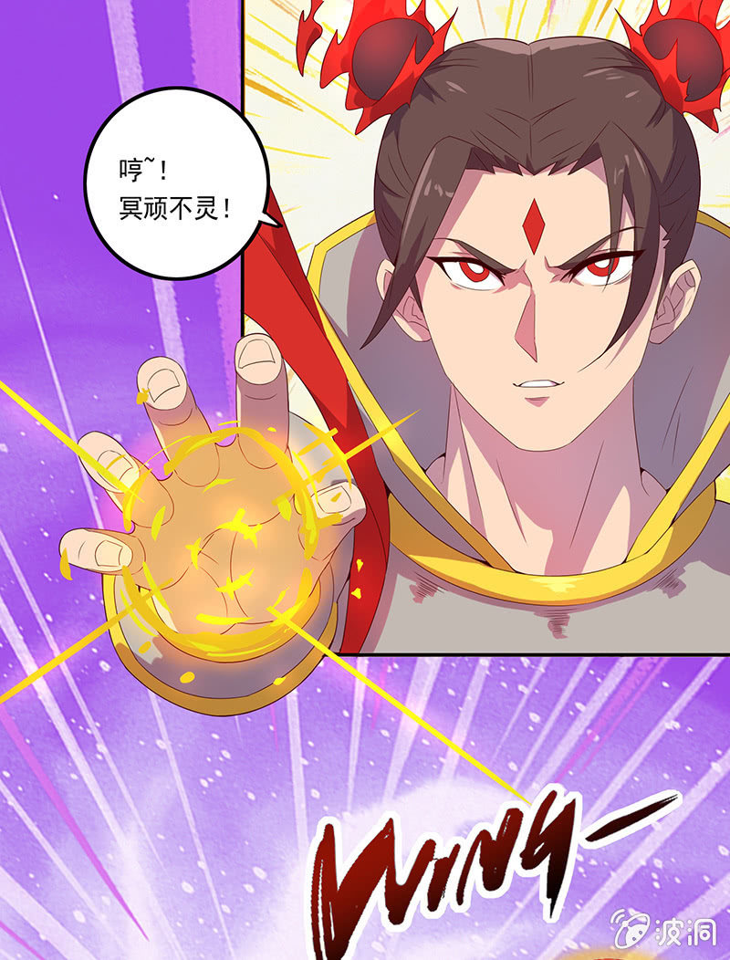 第52话 惩罚-第57话