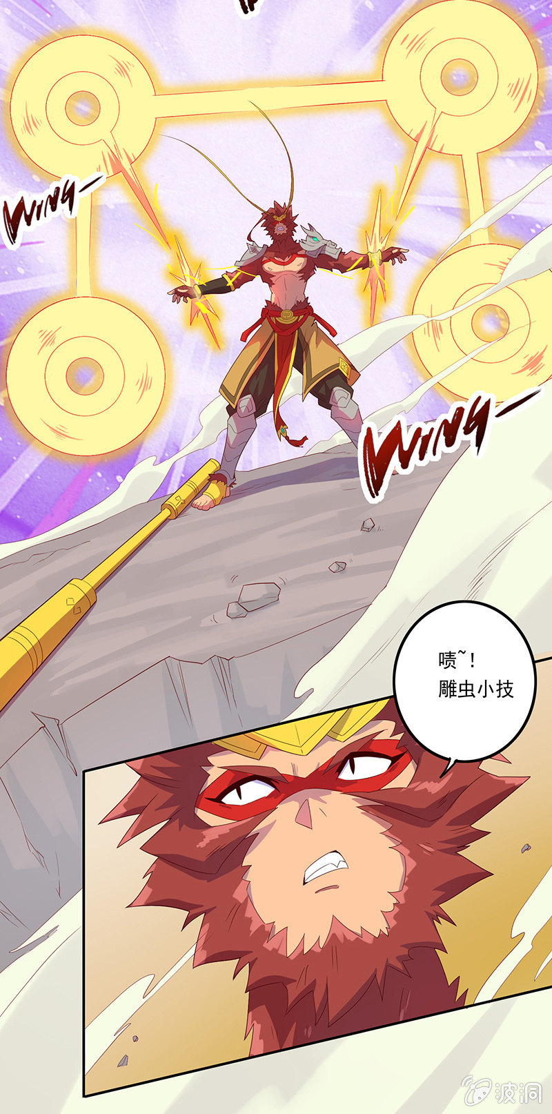 第52话 惩罚-第57话