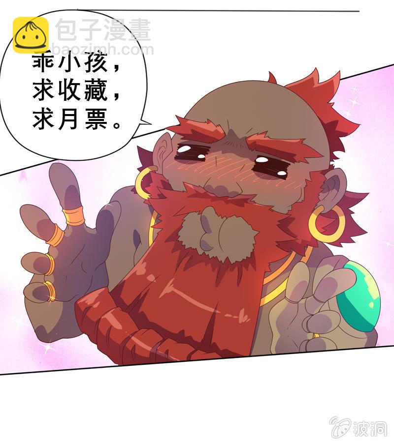 第52话 惩罚-第57话
