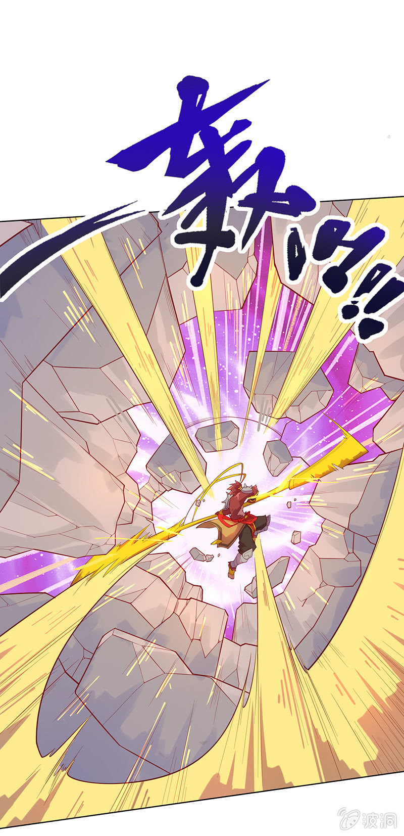 第52话 惩罚-第57话