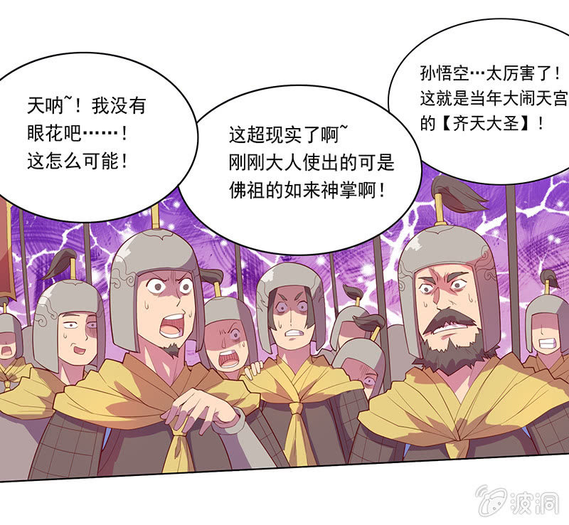 第52话 惩罚-第57话