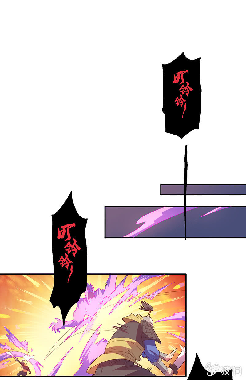 第54话 黑化-第59话