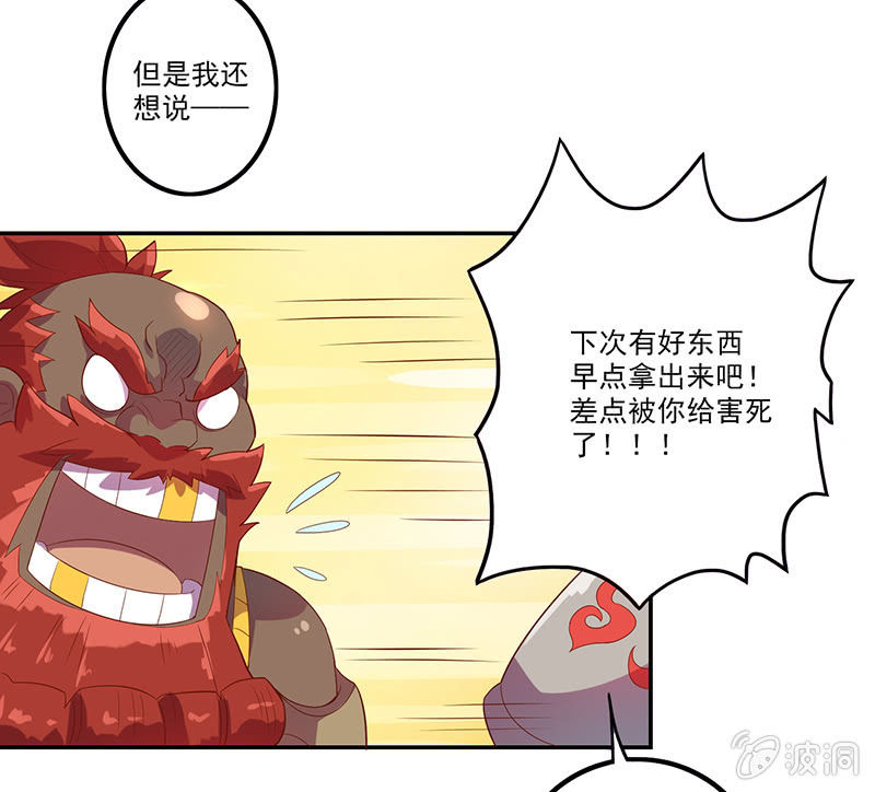 第54话 黑化-第59话