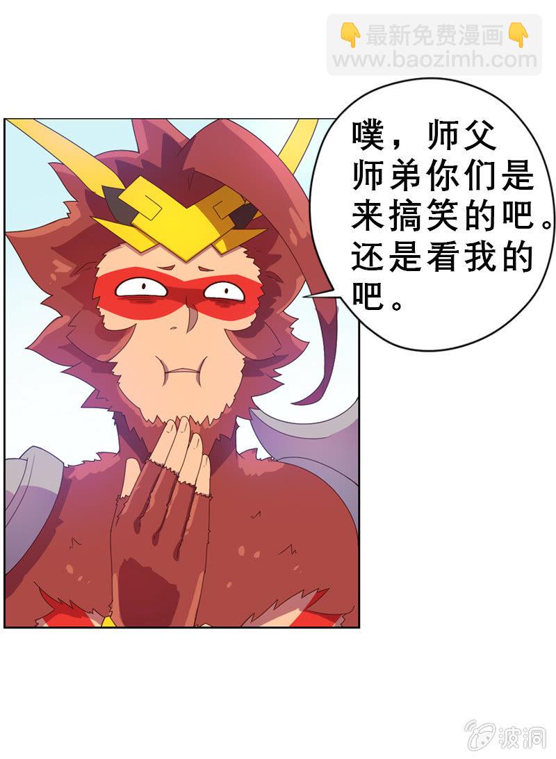 第54话 黑化-第59话