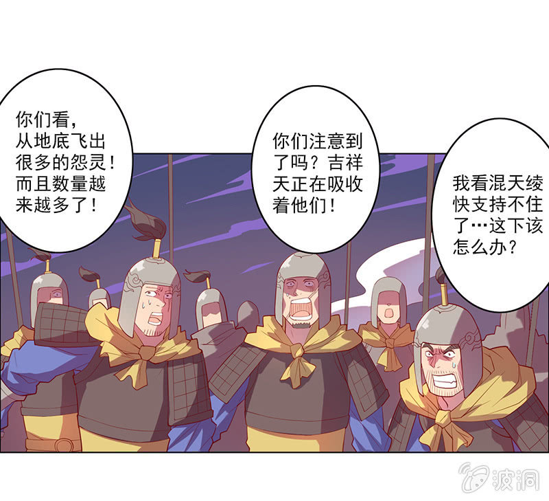 第54话 黑化-第59话